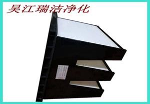 過(guò)濾器，大風(fēng)量過(guò)濾器，W型亞高效過(guò)濾器