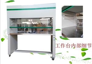 凈化工作臺，潔凈工作臺，噴漆工作臺，雙人單面工作臺