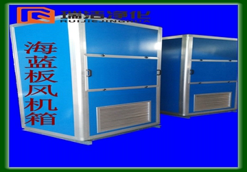 彩鋼板風(fēng)機(jī)箱，排風(fēng)箱