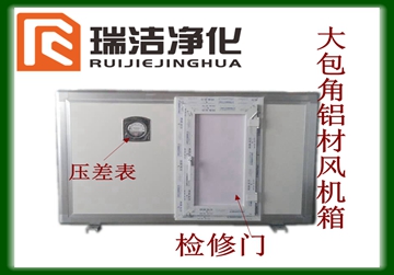 彩鋼板排風(fēng)箱，送風(fēng)箱，風(fēng)機(jī)箱