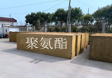 硬質(zhì)聚氨酯泡沫板，防水防潮聚氨酯